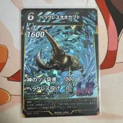 2026年最新】ヘラクレスオオカブト 虫神器の人気アイテム - メルカリ