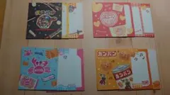 サンリツマート　古川紙工　メモ帳のサムネイル