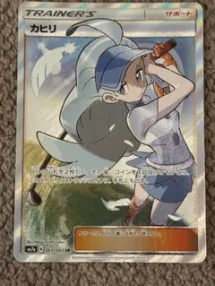 カヒリ SR SM7a 迅雷スパーク 065/060 - メルカリ