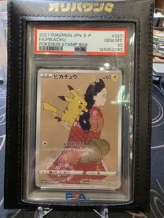 2026年最新】見返り美人 psa10の人気アイテム - メルカリ