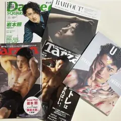 122【◎】 Snow Man スノーマン 岩本照 切り抜き 52P 雑誌 大量 - メルカリ
