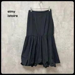 eimy istoire バルーンマーメイドスカート　ロングスカート　ブラック
