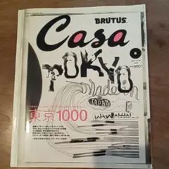 Item thumbnail for item ffa73d23-84dc-4ca0-a033-ac57780db254