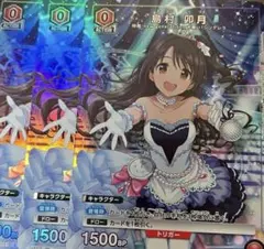 Vジャンプ9月号付録 ユニオンアリーナ アイドルマスター 島村卯月 4枚