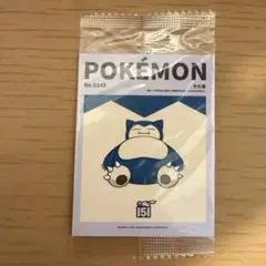 ポケモン　151 海外限定　カビゴン シール