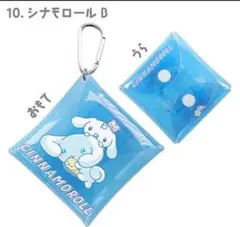 サンリオ　シナモロール　クリアマルチケース