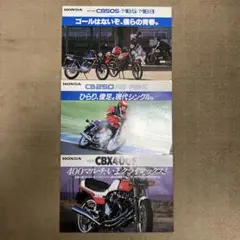 cal223様 リクエスト 2点 まとめ商品