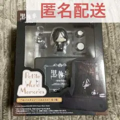 黒執事　-寄宿学校編- ミニフィギュア　セバスチャン・ミカエリス