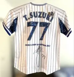 横浜DeNAベイスターズ鈴木尚典直筆サイン入りプロコレユニフォームＬサイズ 2026年最新】鈴木尚典 サインの人気アイテム - メルカリ
