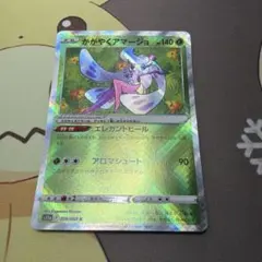 psa10】ポケモンカード ゲンガー カースシェイド まぼろしの森1ED 希少