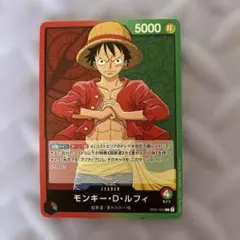 ワンピース ワンピーベリーマッチ モンキー・D・ルフィ C076-W - メルカリ