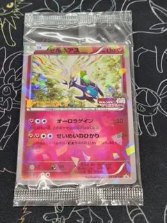 2026年最新】ポケモンカードゲームXY 映画公開記念 ゼルネアスセットの