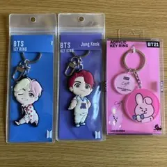 BTS V Jung Kook BT21 キーホルダーセット