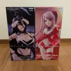 OVERLORD BiCuteフィギュア 2種セット