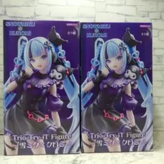雪ミク×クロミ　フィギュア2点セット