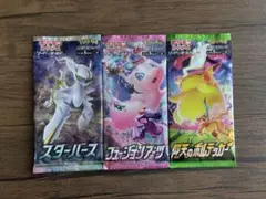 ポケモンカード 絶版 ミラクルツイン 未開封パック - メルカリ
