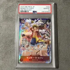 ワンピース　モンキーdルフィ　プロモ　ワンピースデイ2024 psa10