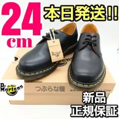 Dr. Martens ブラック 24cm 新品 1461 3ホール