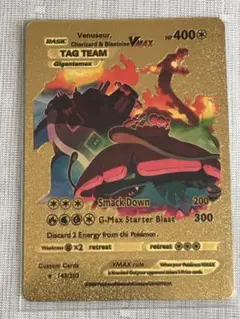 300円スタートポケモンカード フシギバナ リザードン カメックス 海
