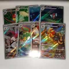 AR　8枚まとめ売り