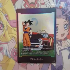 ドラゴンボール フュージョンワールド エナジーマーカー E-159 - メルカリ