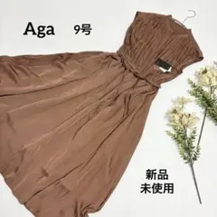 2026年最新】ヤマダヤ aga ジャケットの人気アイテム - メルカリ