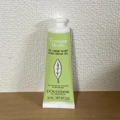 L’OCCITANE Verveineハンドクリーム 30ml&おまけ！