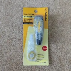 ひまわり様 リクエスト 2点 まとめ商品