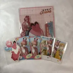 赤城ウェン アクスタ おでかけオリエンス チェキ ステッカー