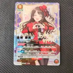 ヴァンガード 月華忍姫 リシアフェール 幻影 SEC プレイ用】ヴァンガード 月華忍姫 リシアフェール 幻影 sec - メルカリ