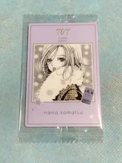 矢沢あい　ツインウエハース　NANA