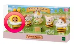 シルバニア あつまれ！赤ちゃん みつばち くるみリスの赤ちゃん