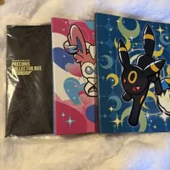 プレシャスコレクターボックス ファイル ニンフィア ブラッキー