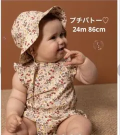 【中古美品】ポプリンプリントショートロンパース プチバトー カバーオール 花柄