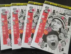 ダウンタウンのガキの使い 15周年記念DVD 永久保存版1～4のセット