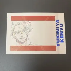 ブルーロック展 エゴ展 ぱしゃこれ 雪宮剣優