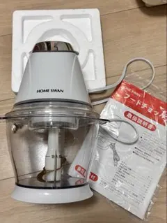 HOME SWAN フードチョッパーのサムネイル