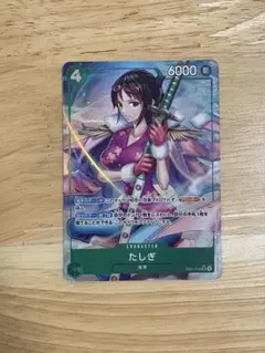 Item thumbnail for item 3b0cb4de-0e79-4e3d-b8d1-bd027061965f