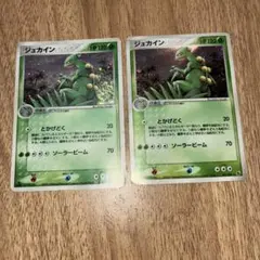 ひなたろす様 リクエスト 2点 まとめ商品