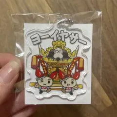 けんけつちゃん ヨーイサヤー 아크릴 키 체인
