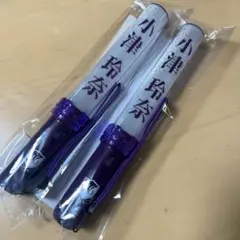 乃木坂46 ペンライト 愛宕心響 - メルカリ