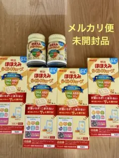 明治ほほえみ らくらくキューブ　らくらくミルク付き