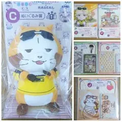 タイバニ ぬいぐるみ＆ミニクリアファイル、メッセージセット