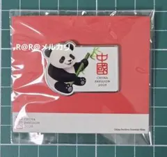 2026年最新】中国パビリオンの人気アイテム - メルカリ