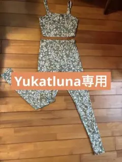 2025年最新】emmi ヨガウェアの人気アイテム - メルカリ