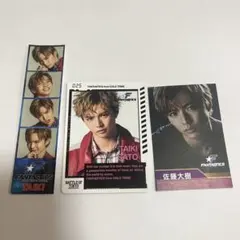 FANTASTICS 佐藤大樹 カードセット