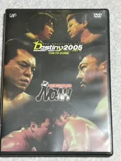 2026年最新】プロレスリングノア dvdの人気アイテム - メルカリ