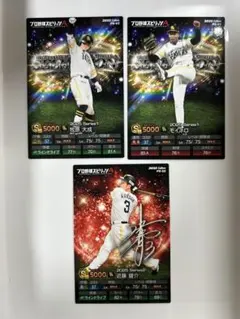 プロ野球スピリッツ　プロスピ　プロ野球チップス　牧原　近藤　モイネロ　ホークス