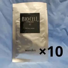 2025年最新】ワミレス ビオセルマスクの人気アイテム - メルカリ