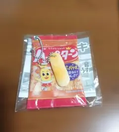 ハッピーターン キーホルダー プライズ品 - メルカリ